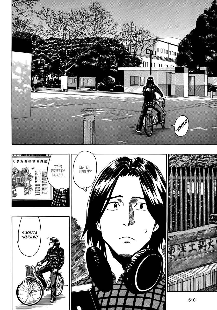 Page 27 Chapter 3 Donten Prism Solar Car