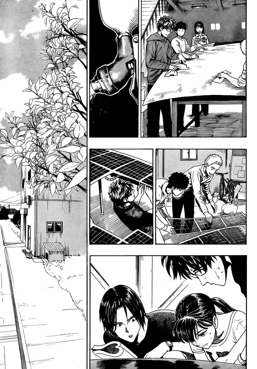 Page 30 Chapter 6 Donten Prism Solar Car