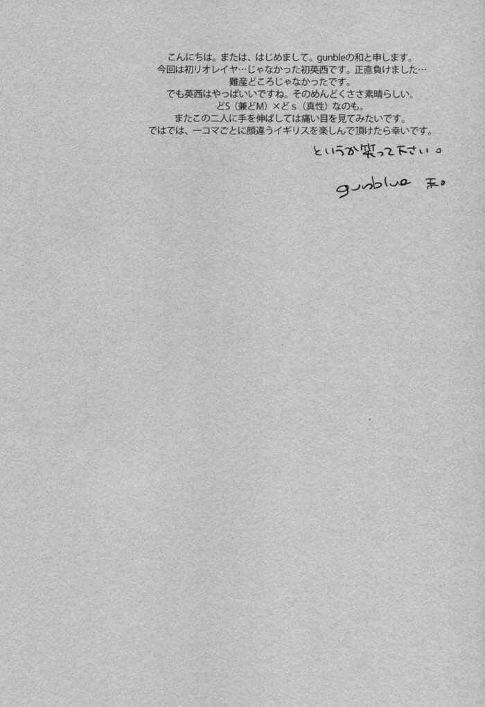 Page 2 Chapter Unknown_b1f5 Hetalia - Un Secreto (Doujinshi)