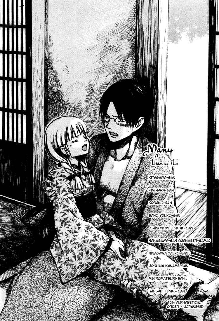 Page 20 Chapter 5 Yougen no Chi