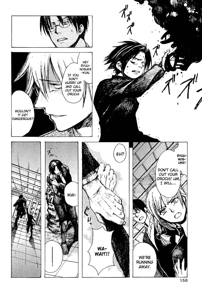 Page 12 Chapter 16 Yougen no Chi