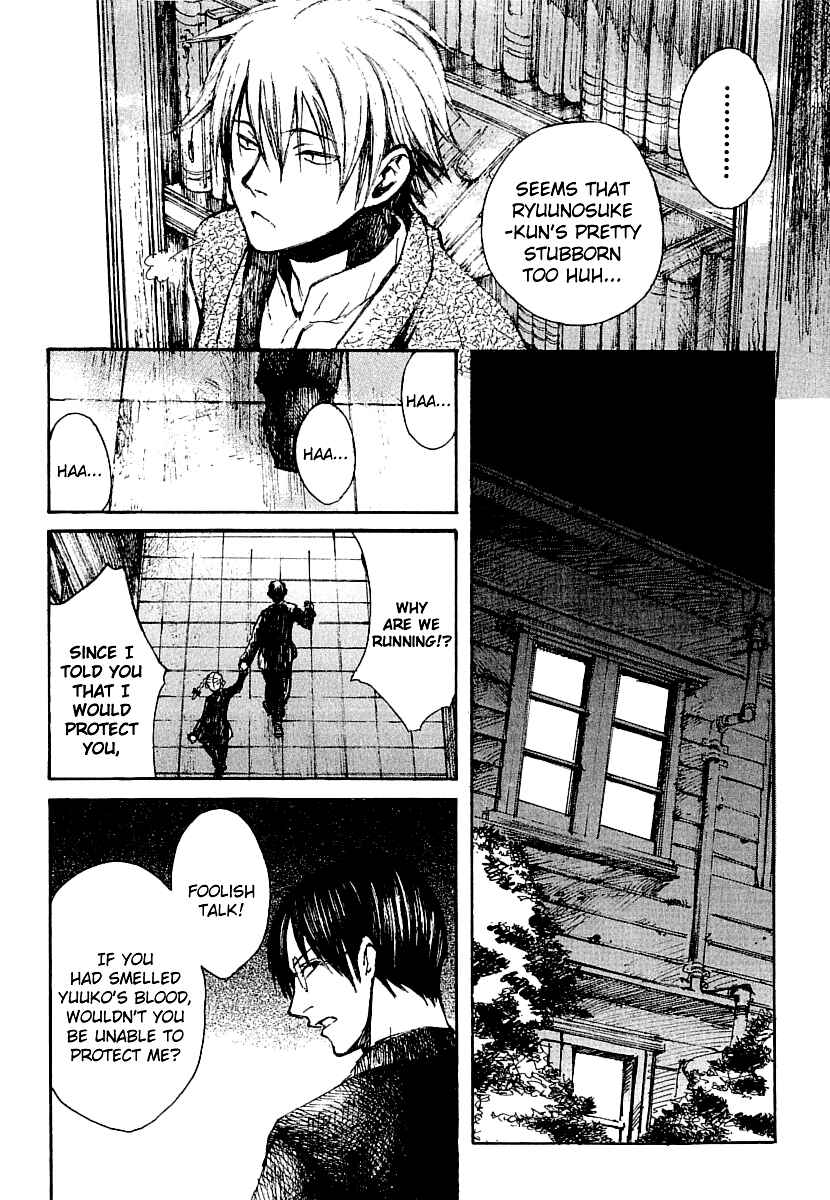 Page 13 Chapter 16 Yougen no Chi