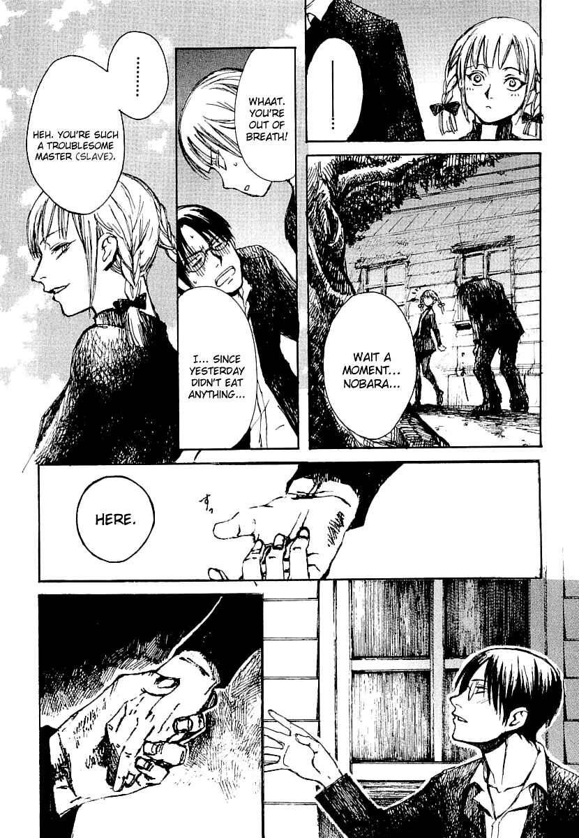 Page 14 Chapter 16 Yougen no Chi