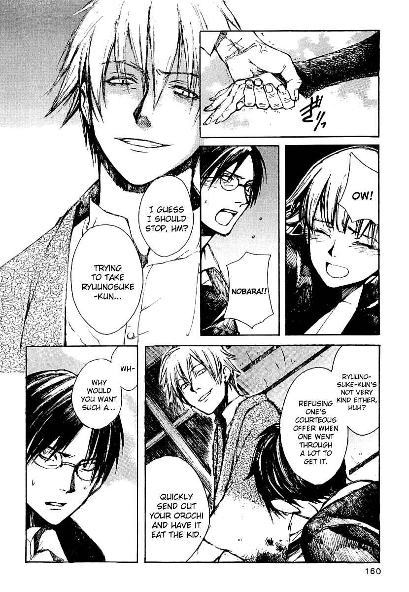 Page 16 Chapter 16 Yougen no Chi