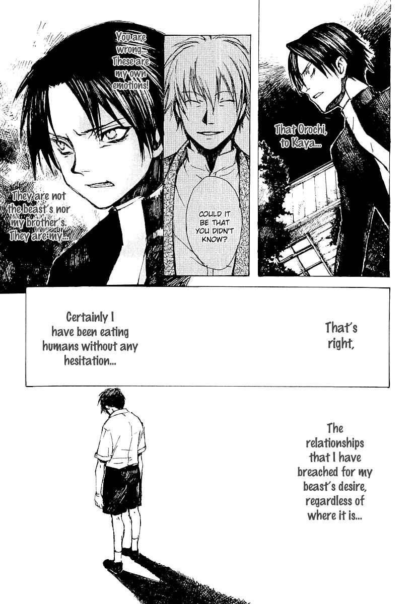 Page 19 Chapter 16 Yougen no Chi