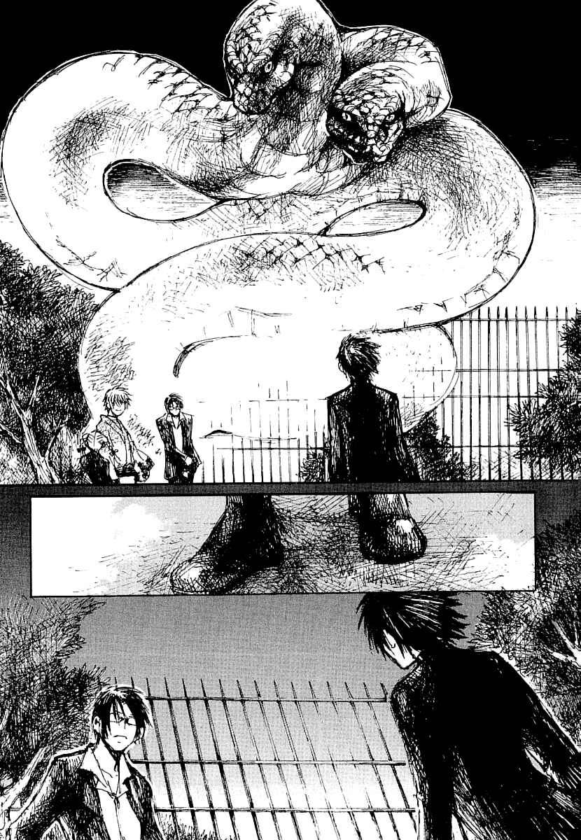 Page 22 Chapter 16 Yougen no Chi