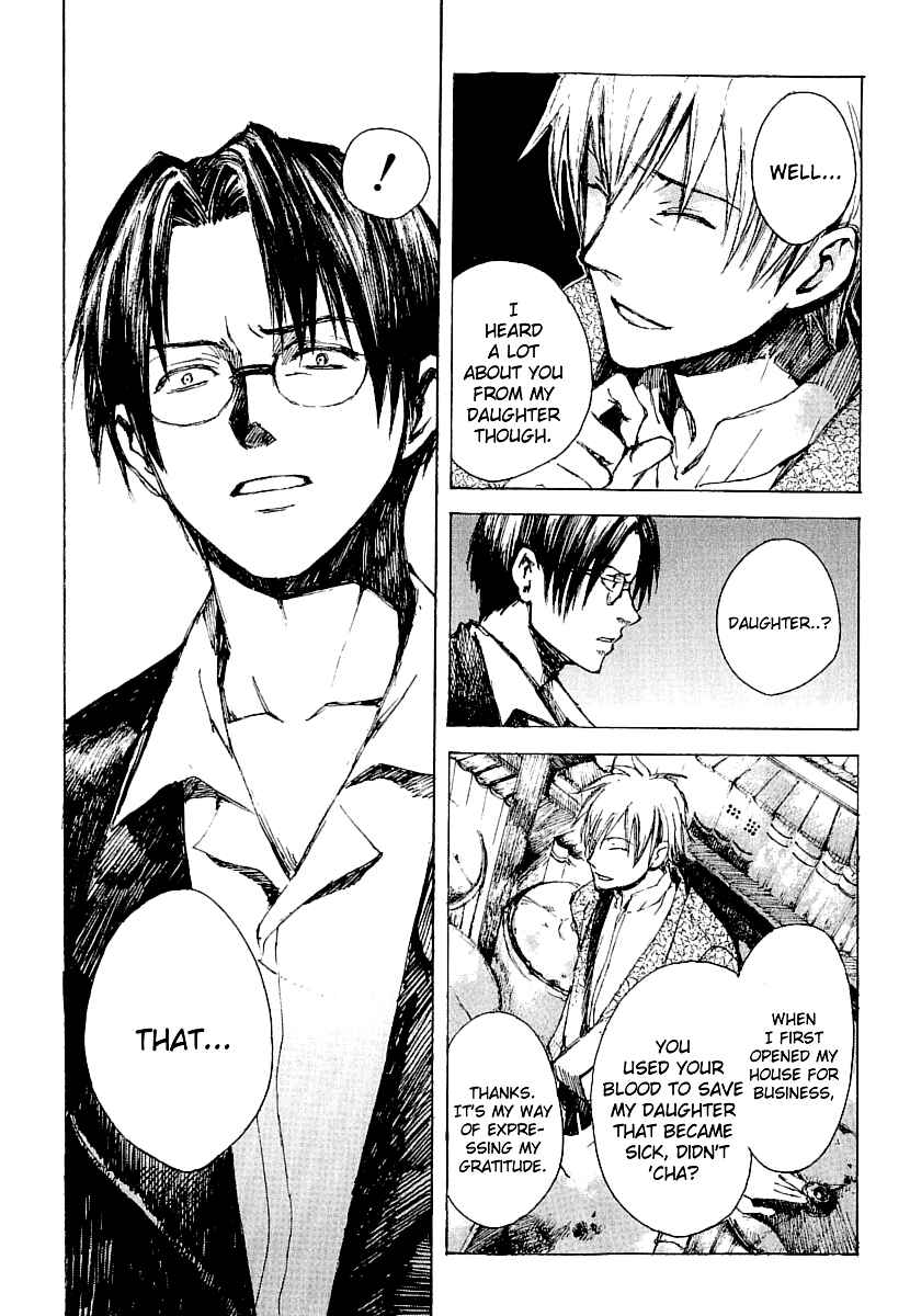 Page 3 Chapter 16 Yougen no Chi