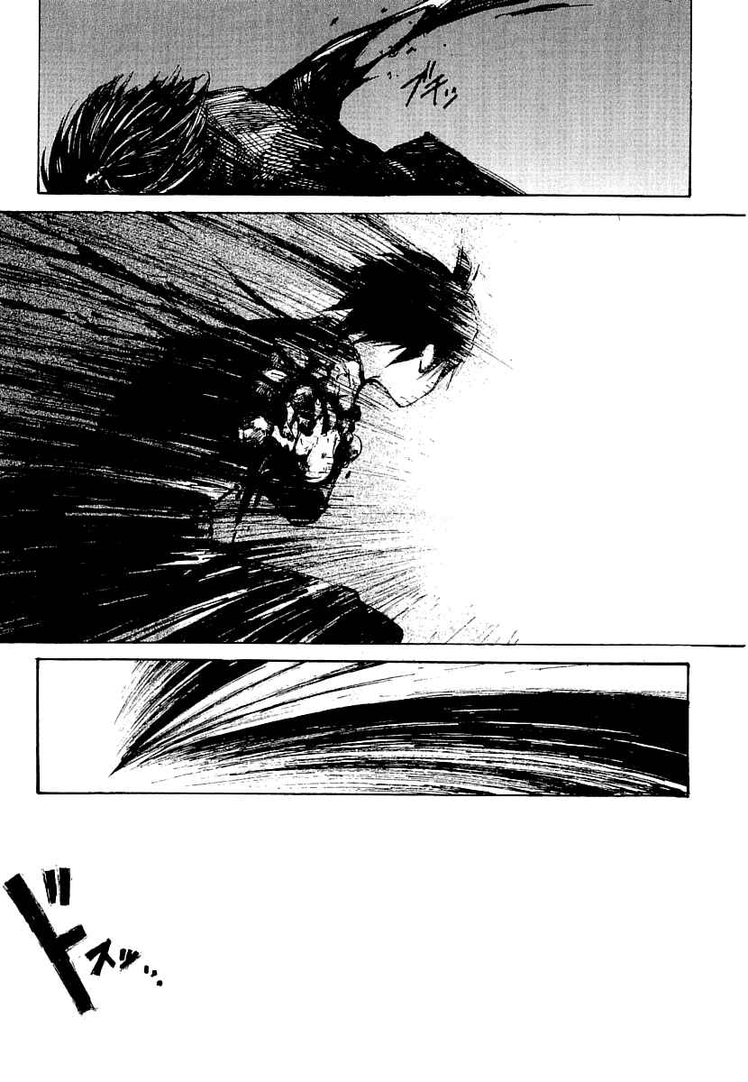 Page 35 Chapter 16 Yougen no Chi