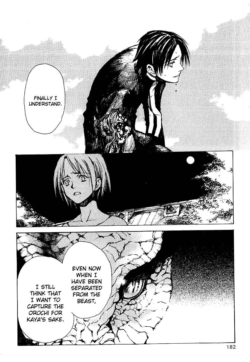 Page 38 Chapter 16 Yougen no Chi