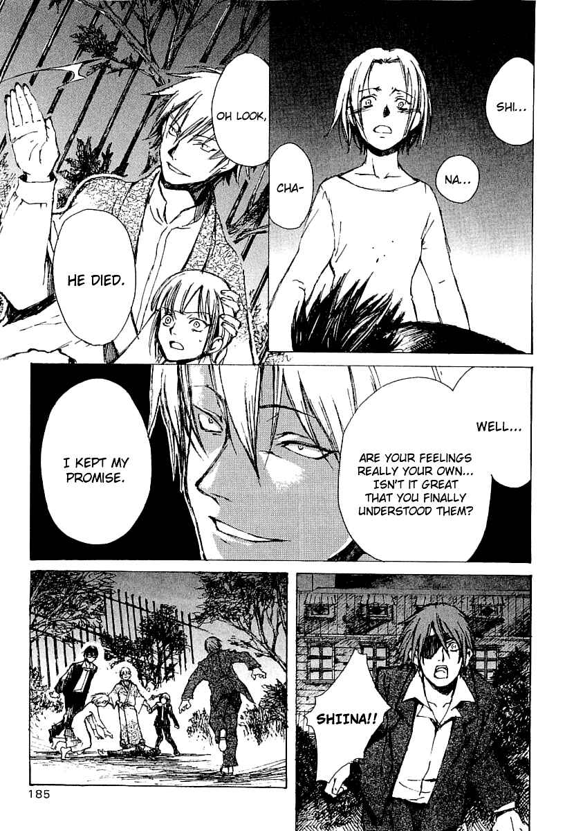 Page 41 Chapter 16 Yougen no Chi