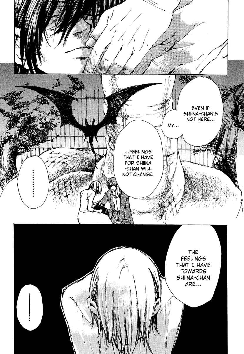 Page 43 Chapter 16 Yougen no Chi