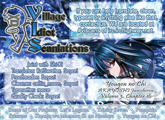 Page 49 Chapter 16 Yougen no Chi