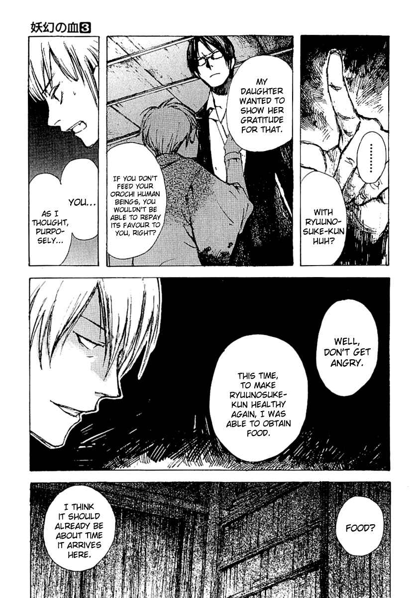Page 5 Chapter 16 Yougen no Chi