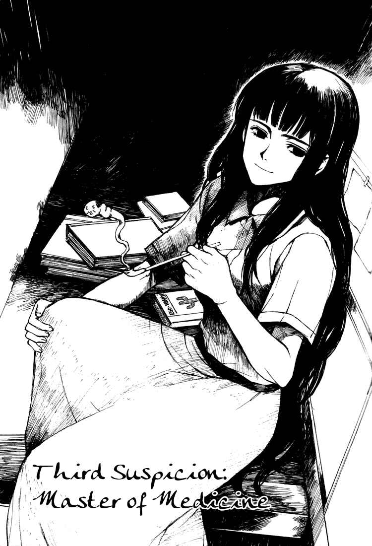 Page 1 Chapter 3 Yougen no Chi