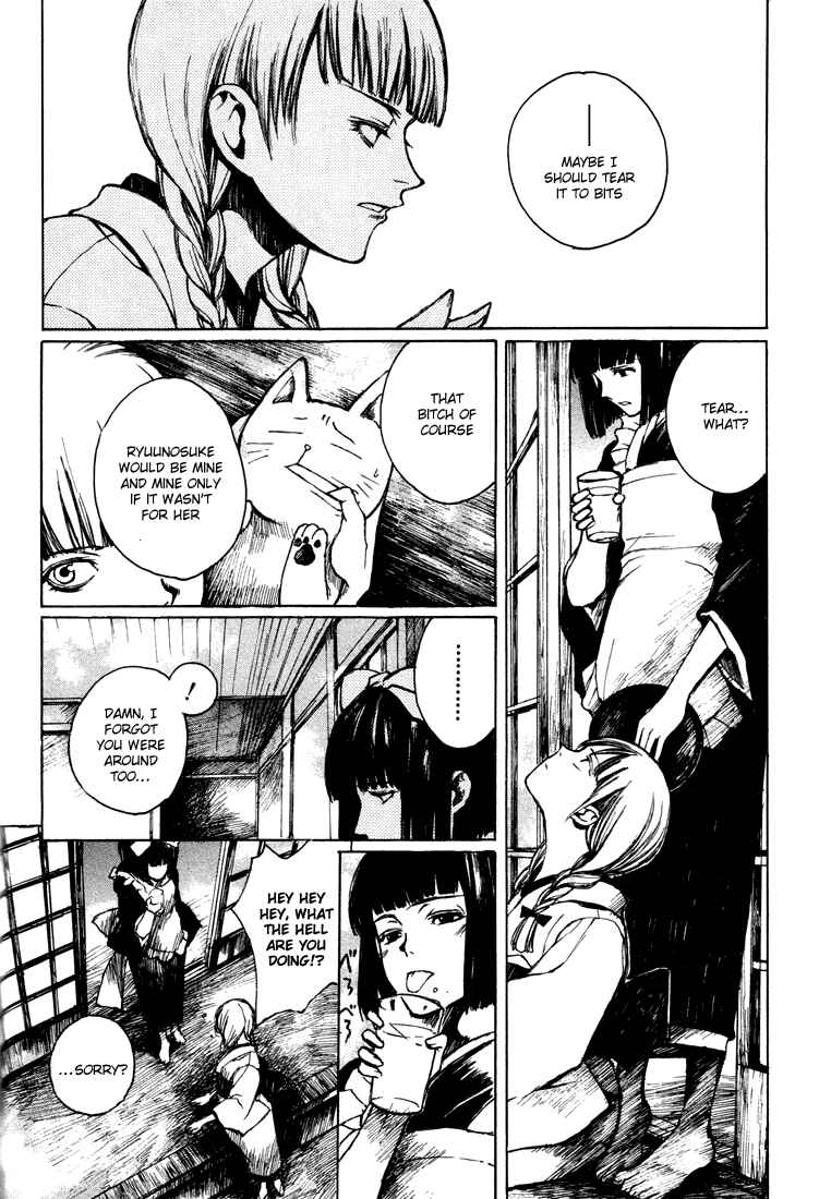 Page 12 Chapter 3 Yougen no Chi