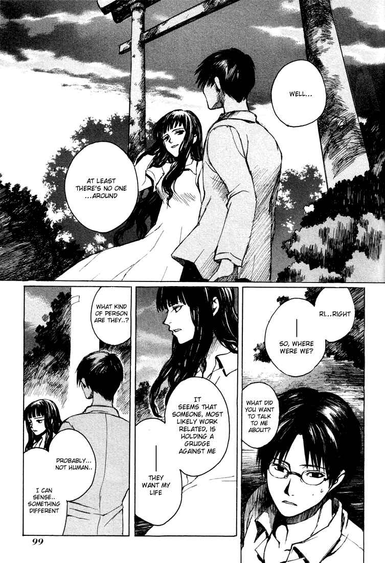 Page 15 Chapter 3 Yougen no Chi
