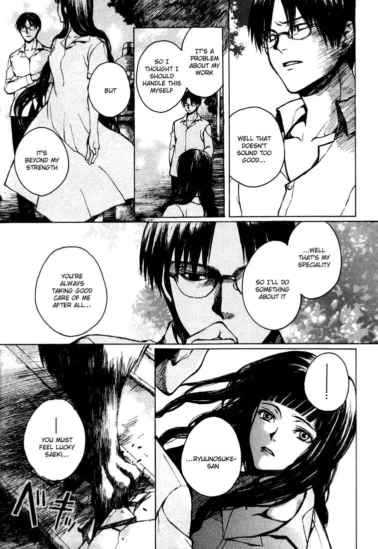 Page 16 Chapter 3 Yougen no Chi