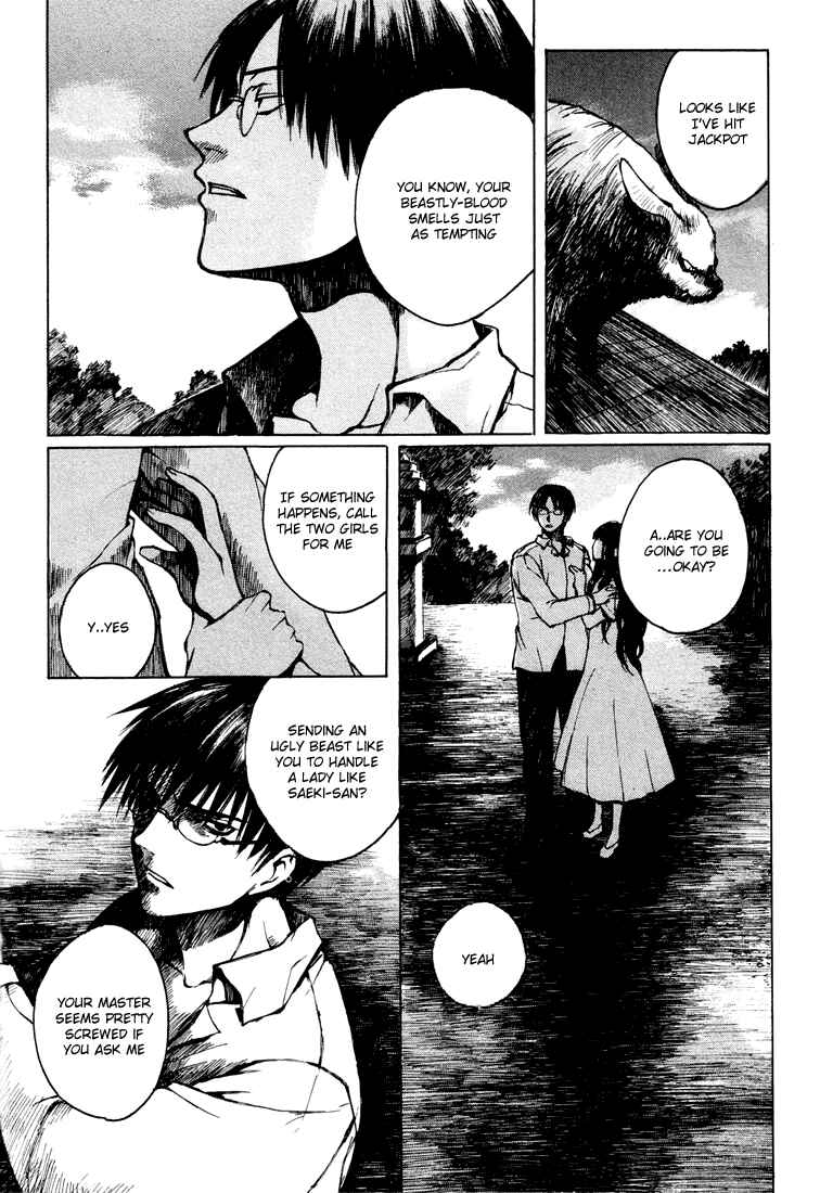 Page 18 Chapter 3 Yougen no Chi