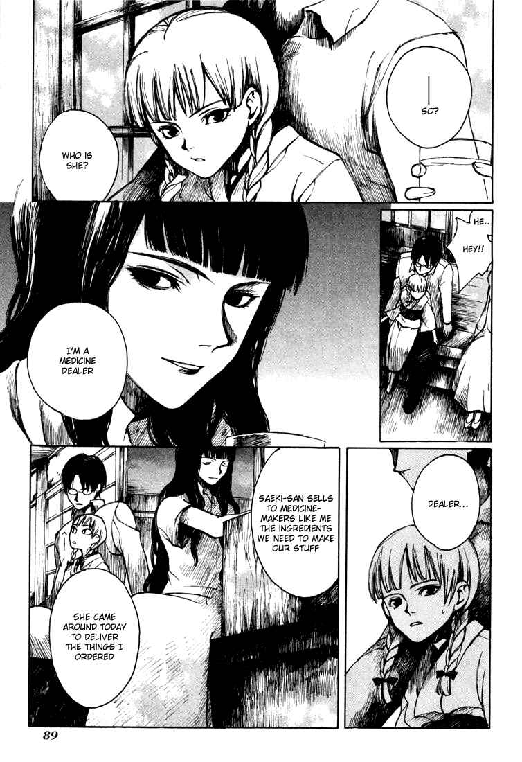 Page 5 Chapter 3 Yougen no Chi