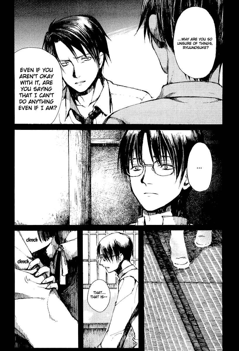 Page 13 Chapter 12 Yougen no Chi