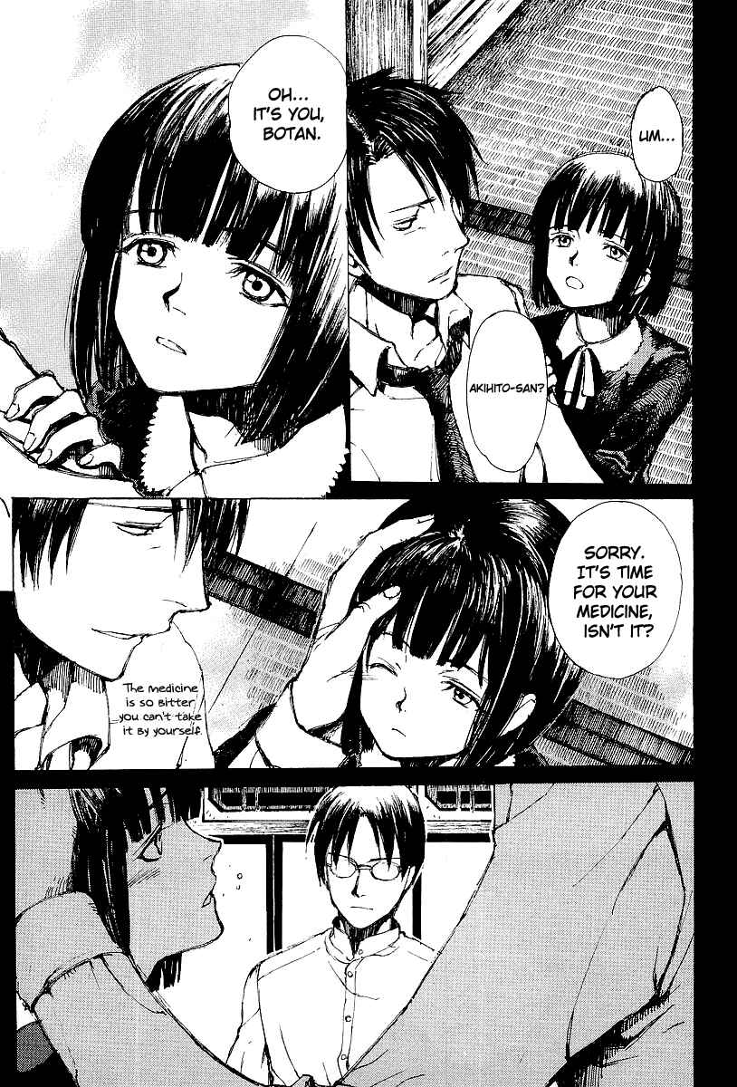 Page 14 Chapter 12 Yougen no Chi