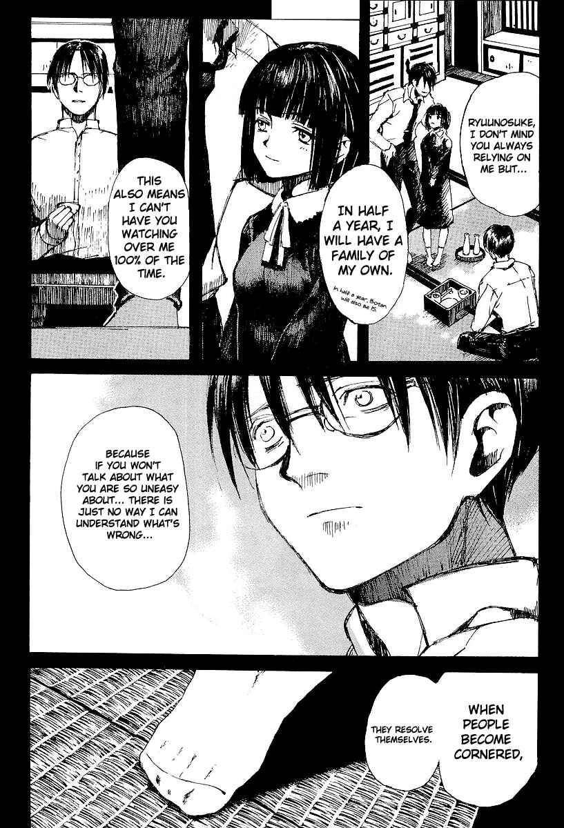 Page 15 Chapter 12 Yougen no Chi