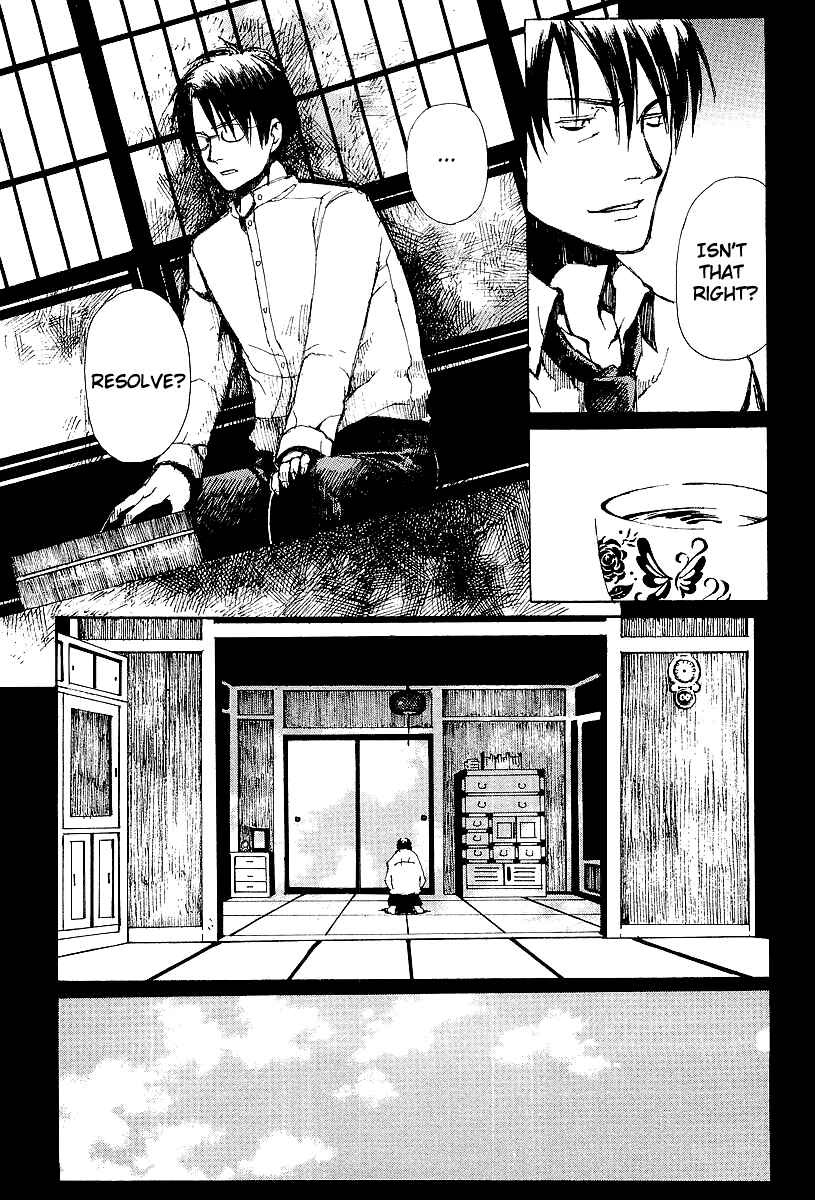 Page 16 Chapter 12 Yougen no Chi