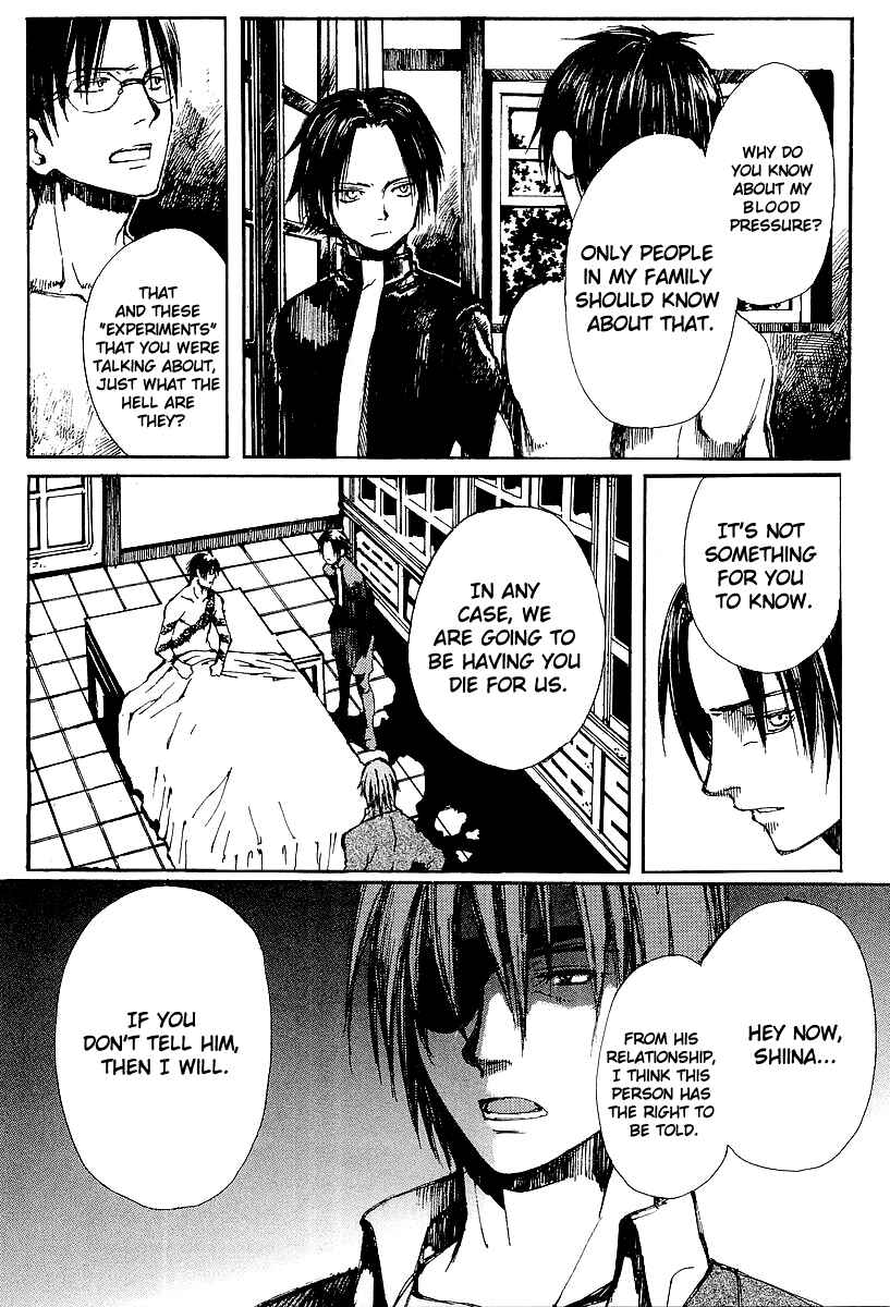 Page 20 Chapter 12 Yougen no Chi