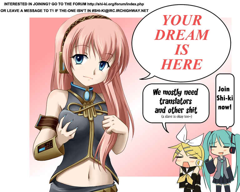 Page 47 Chapter 12 Yougen no Chi