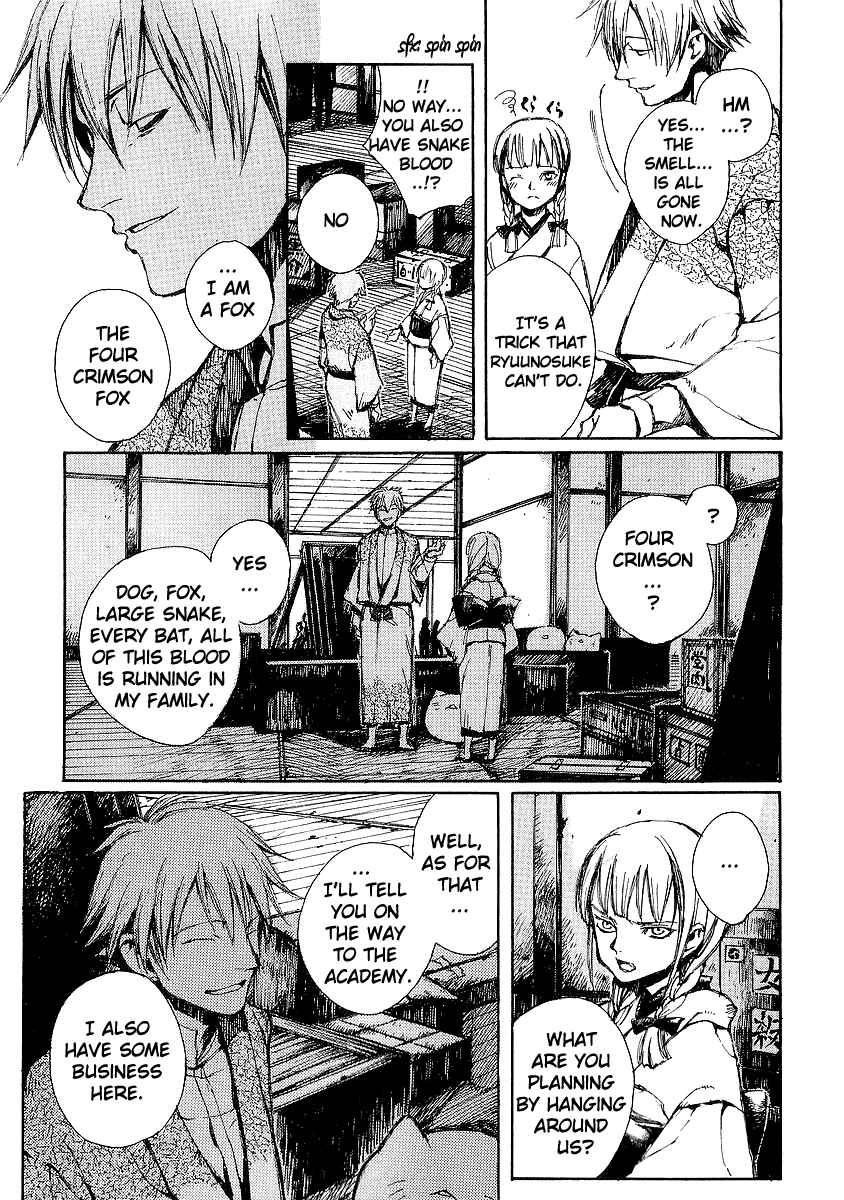 Page 13 Chapter 11 Yougen no Chi