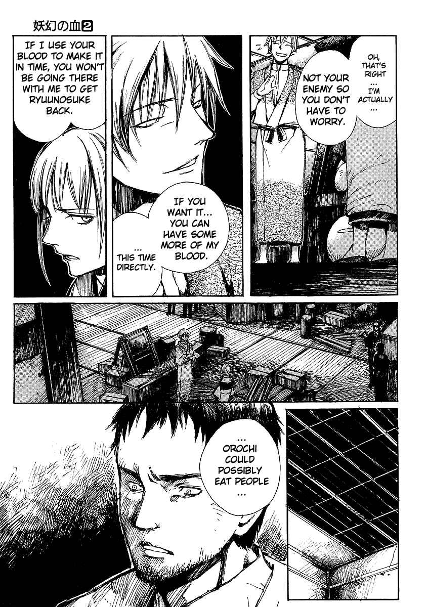 Page 15 Chapter 11 Yougen no Chi