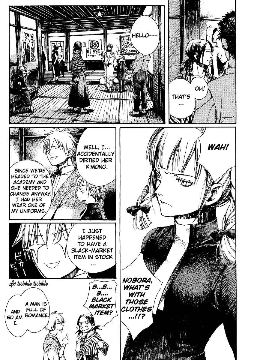Page 17 Chapter 11 Yougen no Chi