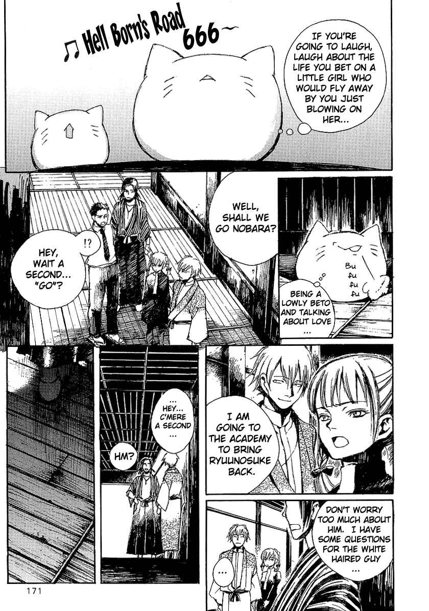 Page 19 Chapter 11 Yougen no Chi