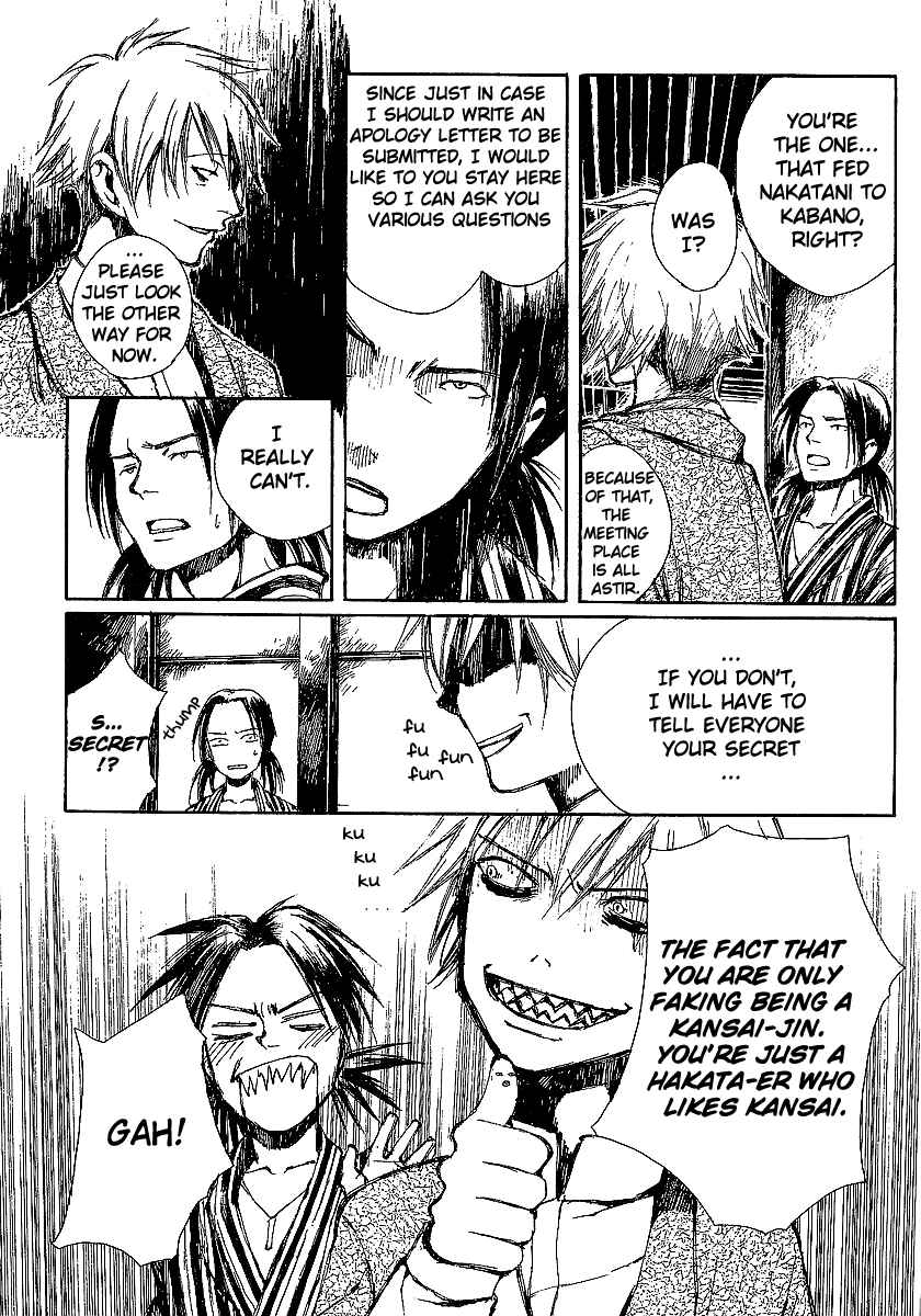 Page 20 Chapter 11 Yougen no Chi