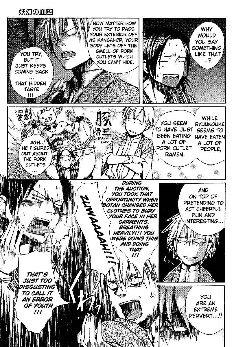 Page 21 Chapter 11 Yougen no Chi