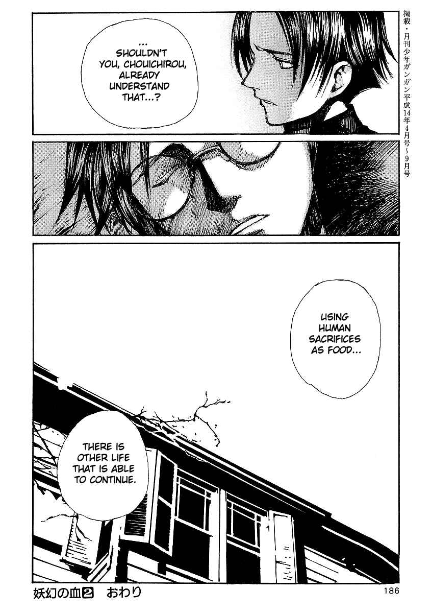 Page 34 Chapter 11 Yougen no Chi