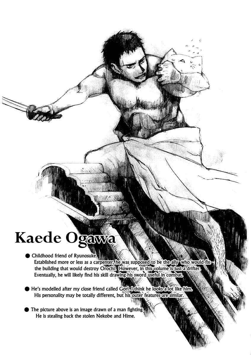 Page 36 Chapter 11 Yougen no Chi