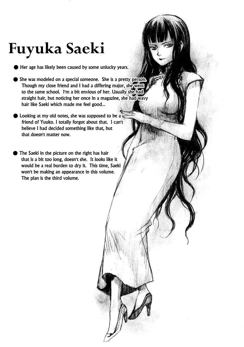 Page 37 Chapter 11 Yougen no Chi