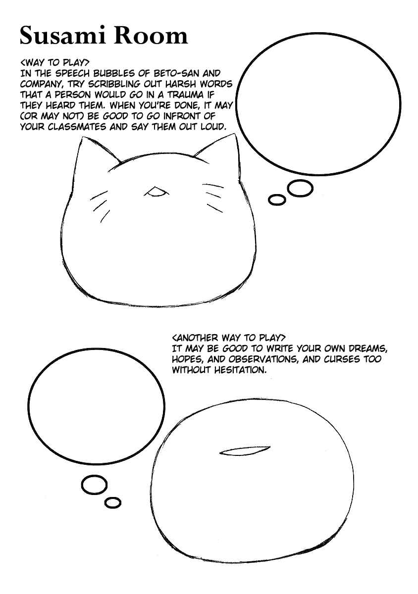 Page 41 Chapter 11 Yougen no Chi