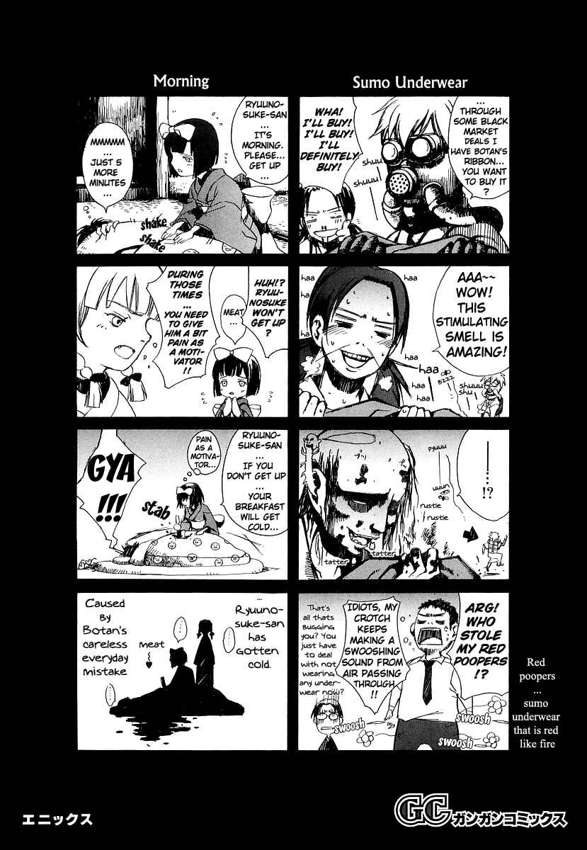 Page 43 Chapter 11 Yougen no Chi