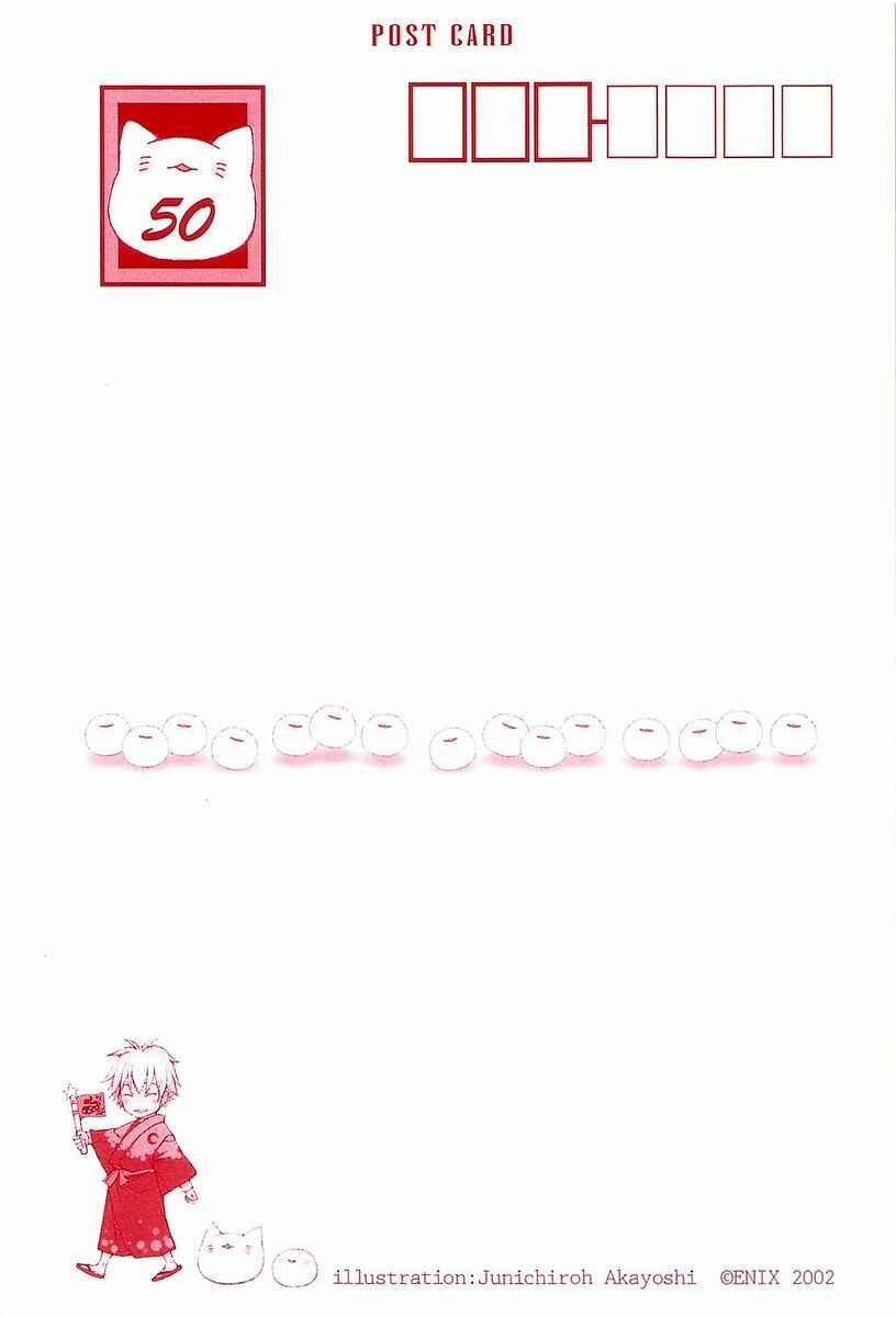Page 44 Chapter 11 Yougen no Chi