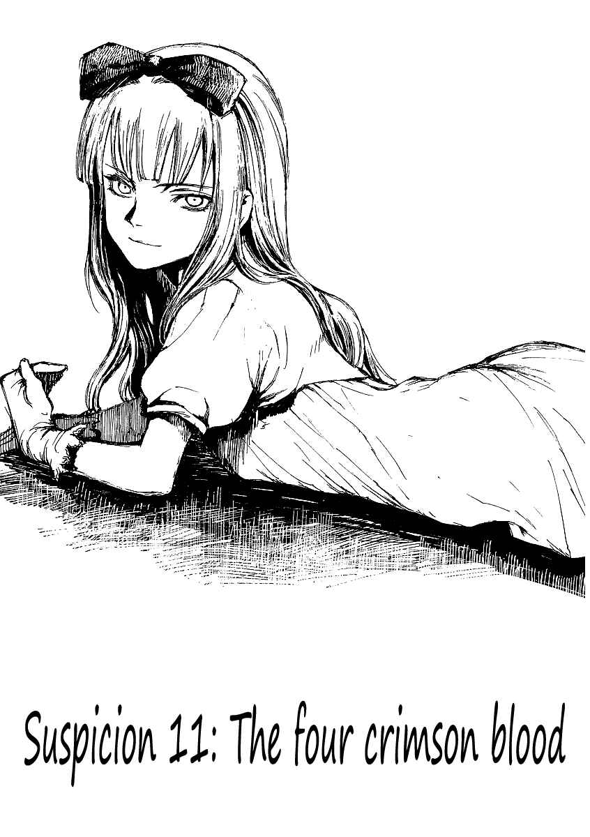 Page 5 Chapter 11 Yougen no Chi
