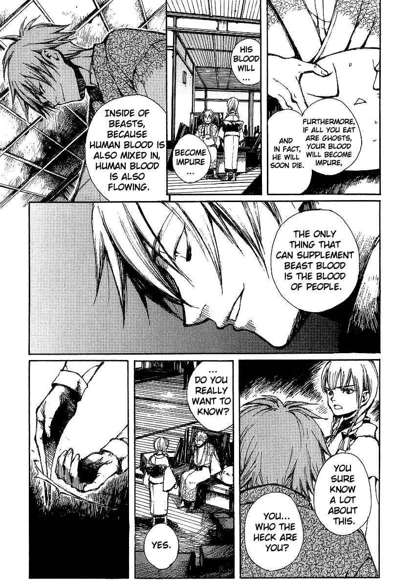 Page 7 Chapter 11 Yougen no Chi