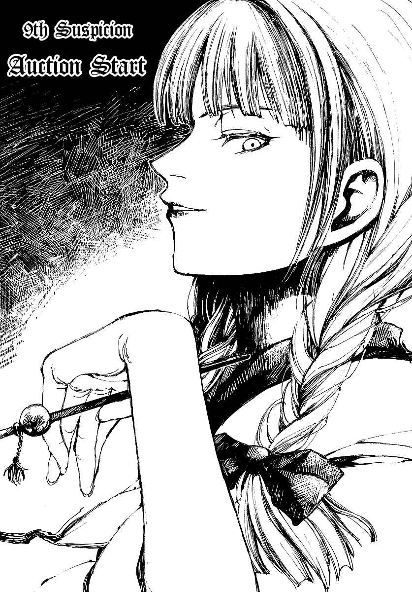 Page 1 Chapter 9 Yougen no Chi