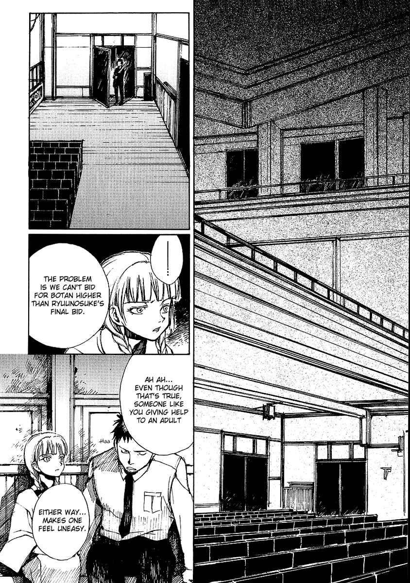 Page 2 Chapter 9 Yougen no Chi