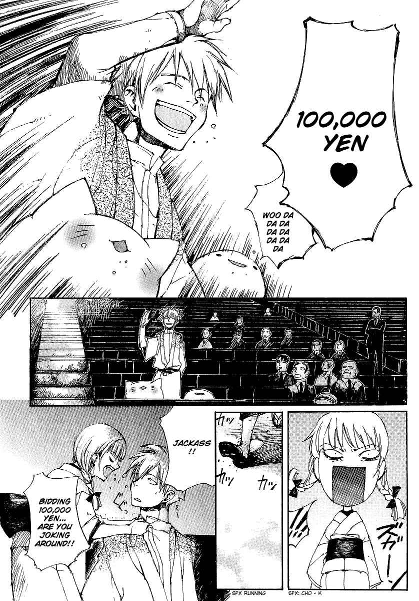 Page 20 Chapter 9 Yougen no Chi