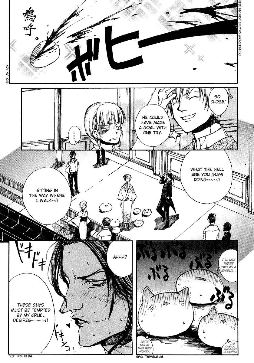 Page 9 Chapter 9 Yougen no Chi