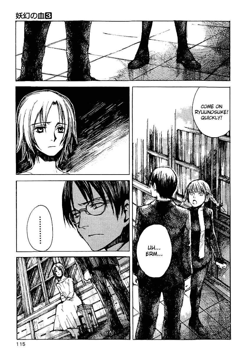 Page 11 Chapter 15 Yougen no Chi