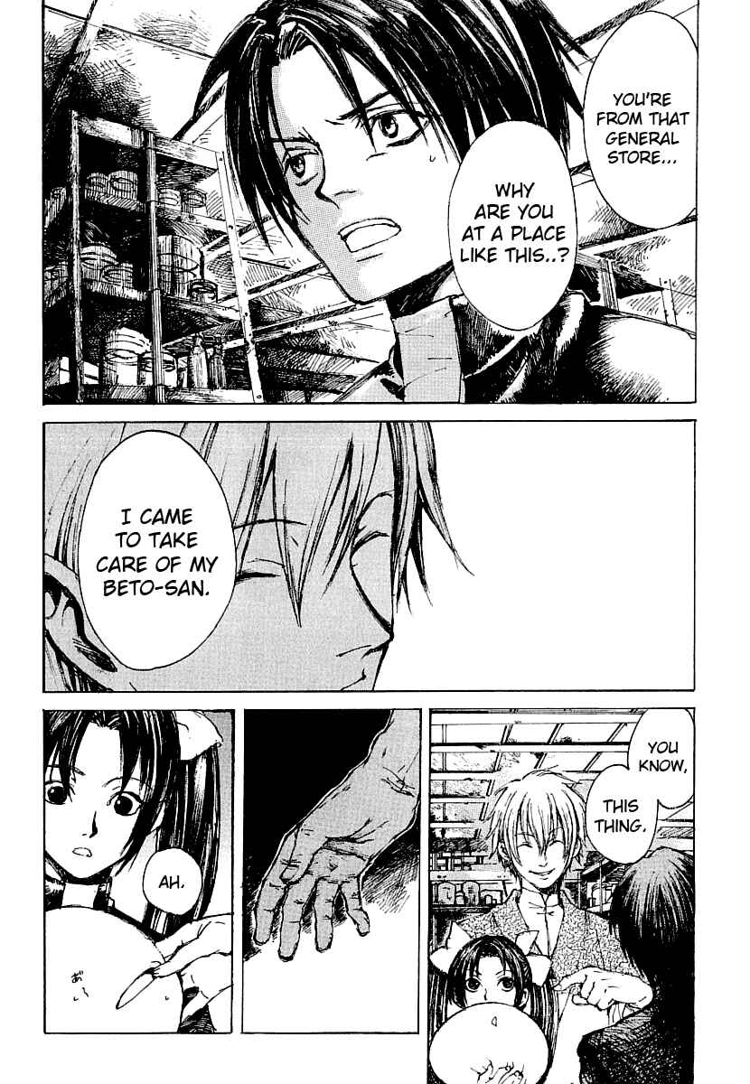 Page 18 Chapter 15 Yougen no Chi