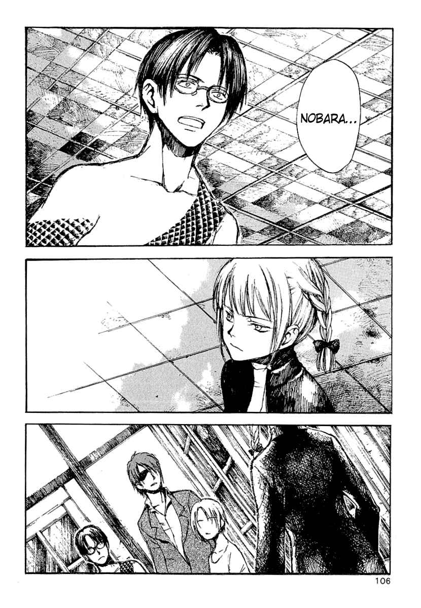 Page 2 Chapter 15 Yougen no Chi